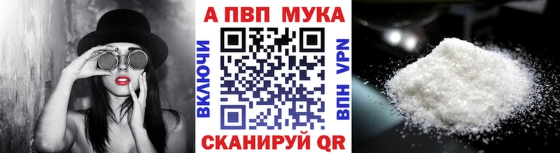 Alfa_PVP крисы CK  Белозерск 