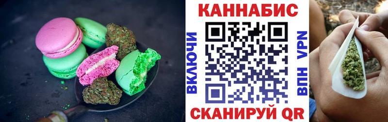 OMG где можно купить наркотик Белозерск Cannafood марихуана