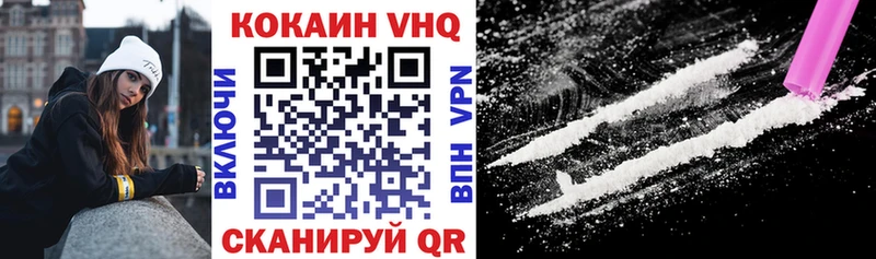КОКАИН Fish Scale  наркошоп  Белозерск 