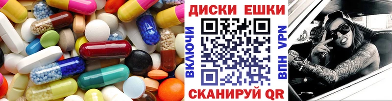 ЭКСТАЗИ VHQ  купить наркотики цена  Белозерск 