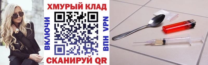 ГЕРОИН Афган  Белозерск 
