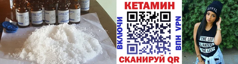 наркота  Белозерск  Кетамин VHQ 