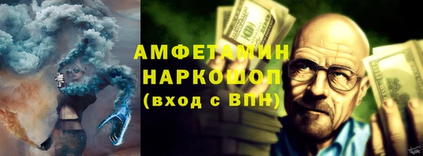 кристаллы Армянск