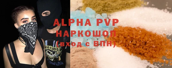 кристаллы Армянск