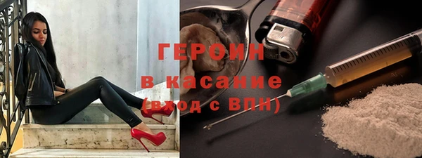 кристаллы Армянск