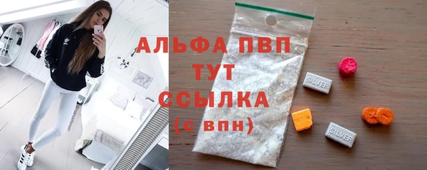 молекула духа Сафоново