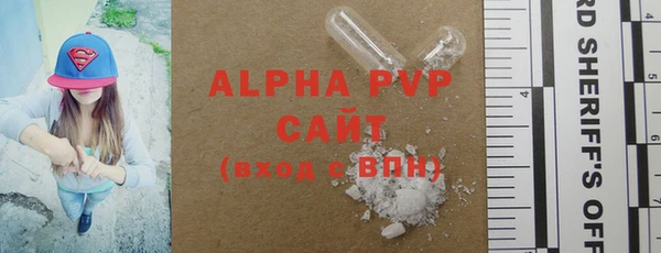 кристаллы Армянск