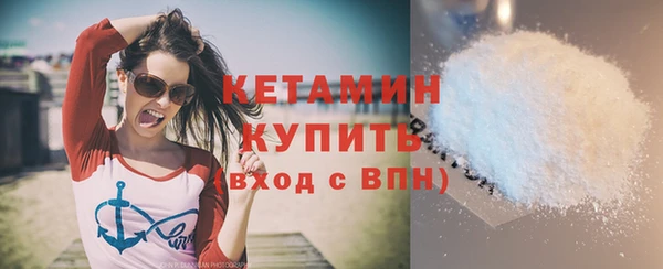 кокаин Арсеньев
