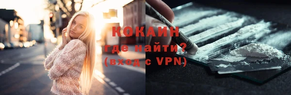 кристаллы Армянск