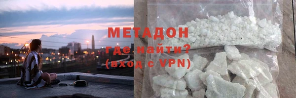 кокаин Арсеньев