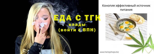 шишки Аркадак