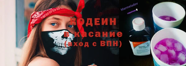 кристаллы Армянск