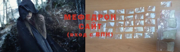 кокаин Арсеньев