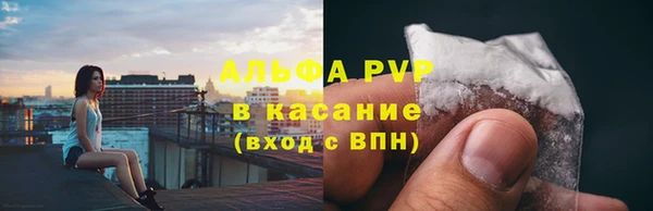 кристаллы Армянск
