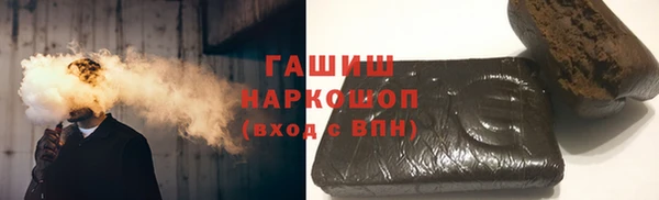 кристаллы Армянск