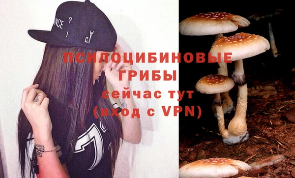 кристаллы Армянск
