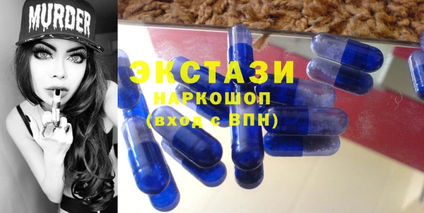 кокаин Арсеньев
