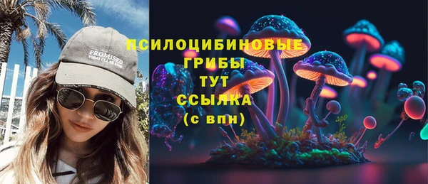 кокаин Арсеньев