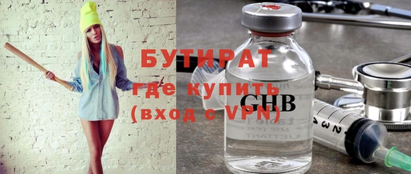 кокаин Арсеньев