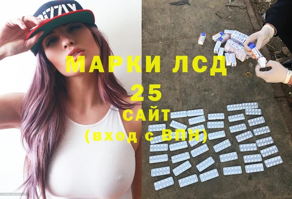 кристаллы Армянск