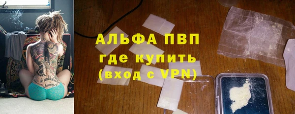 кристаллы Армянск