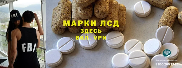 кокаин Арсеньев