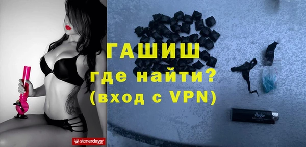 кокаин Арсеньев