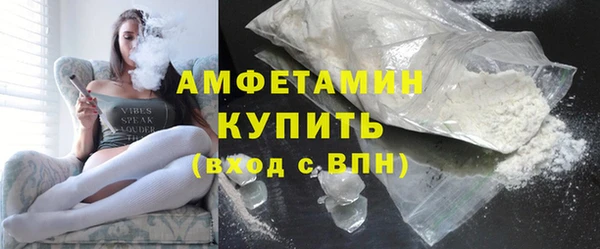 кокаин Арсеньев
