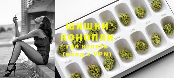 кристаллы Армянск
