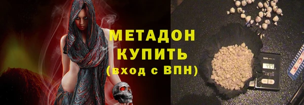 кристаллы Армянск