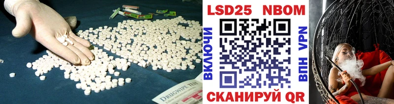 LSD-25 экстази кислота  МЕГА ссылки  Белозерск 