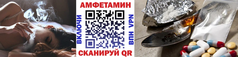 Метамфетамин Methamphetamine  ссылка на мегу как войти  Белозерск 
