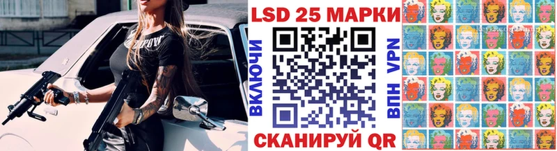 Марки 25I-NBOMe 1,5мг  блэк спрут как зайти  Белозерск 