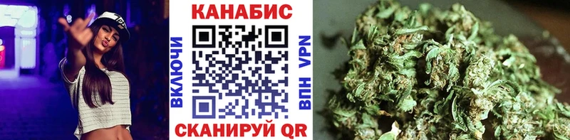 Конопля планчик Белозерск